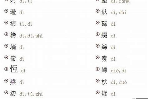 名字 水|「五行属水的字3730个」男孩用名,女孩用字,五行属水最吉利的字